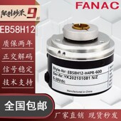 600 替代全新宜科型空心轴编码 1024 1000 360 器EB58H12 H4PR