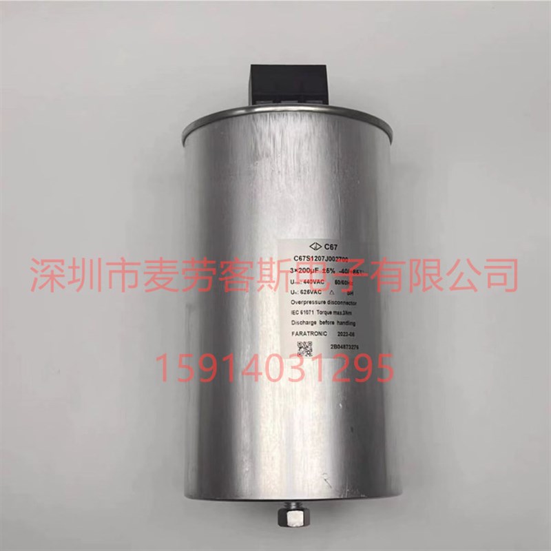 原箱 B32656S1474K500 0.47UF 1500V EPCOS 直流高压滤波电容