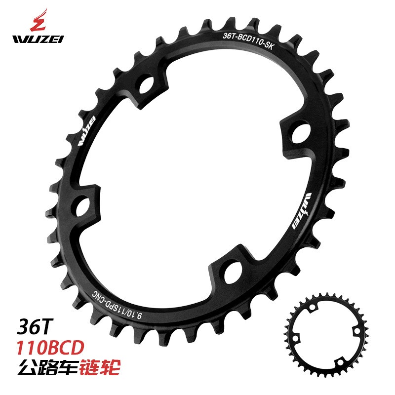 110BCD4爪单盘正负齿公路车牙盘片36T52T兼容R7000R8000/5800牙盘