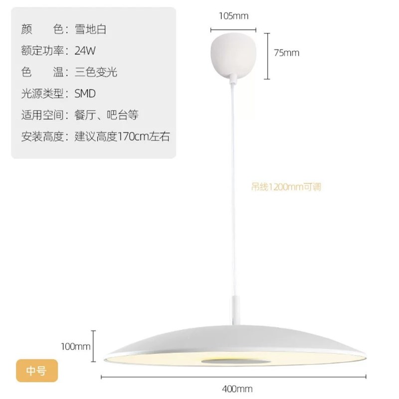 现代简约轻奢设计圆形飞碟餐厅吊灯创意个性厨房岛台吧台装饰吊灯
