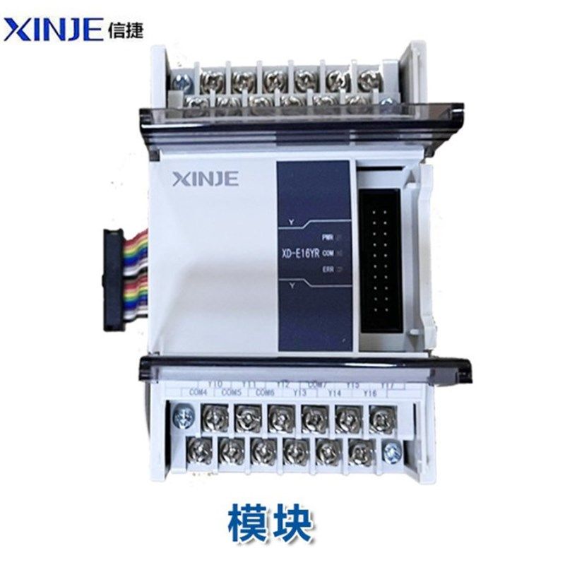 信捷XINJIE PLC模块扩展单元XD-E8X-E8PX-E8YR-E8YT-E8X8YR,