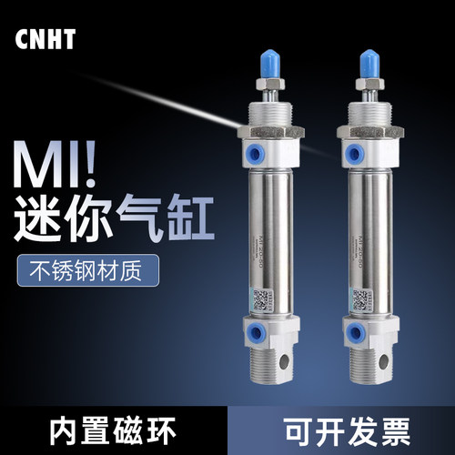 MI/C85不锈钢迷你气缸10/12/16/20/32X25/50/75/100/125/150/200