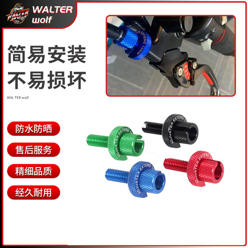 适用山叶 YZF R25 R3 MT-25 03 机车电缆线离合器线调节螺丝