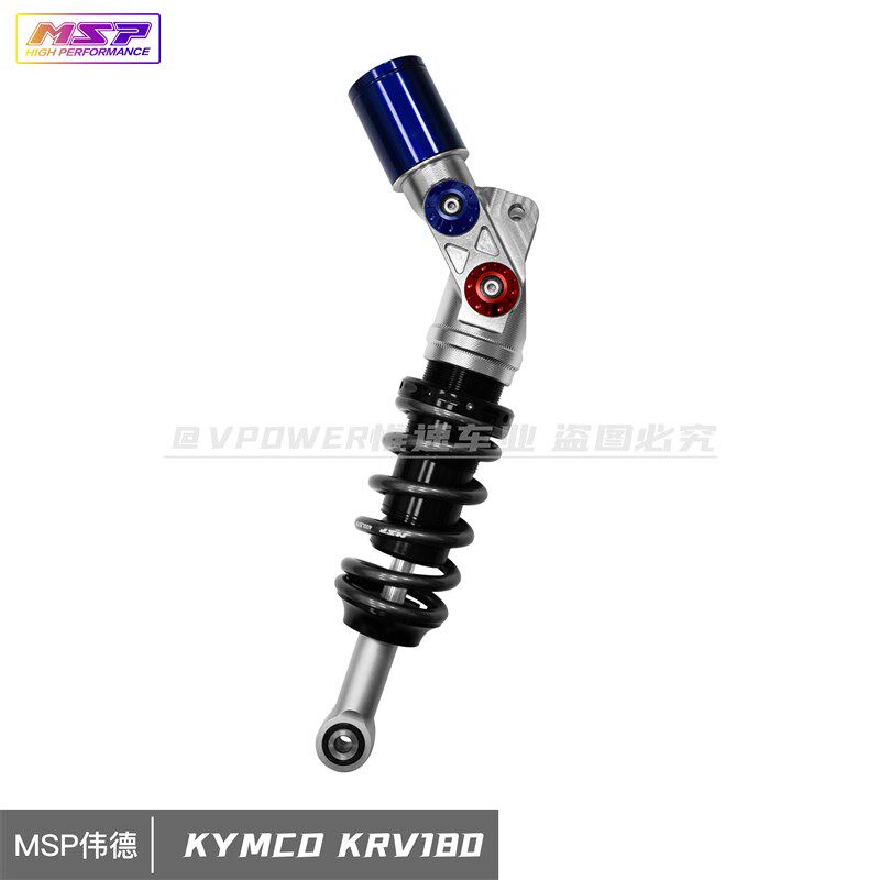 MSP电调后避震器 光阳KRV180专用 预载/伸压侧全可调高阶后避震器