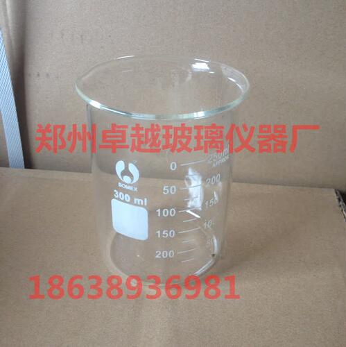玻璃仪器玻璃烧杯300ml 量杯带刻度厚实耐高温量大可优 一箱120个