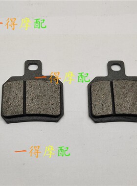 适用九号B30B40B80E80E90E100E125E200P N70N80B110P刹车片皮