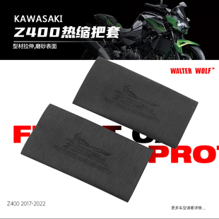 适用川崎z400改装手把套z900防滑防汗舒适耐用橡胶热缩把套配件