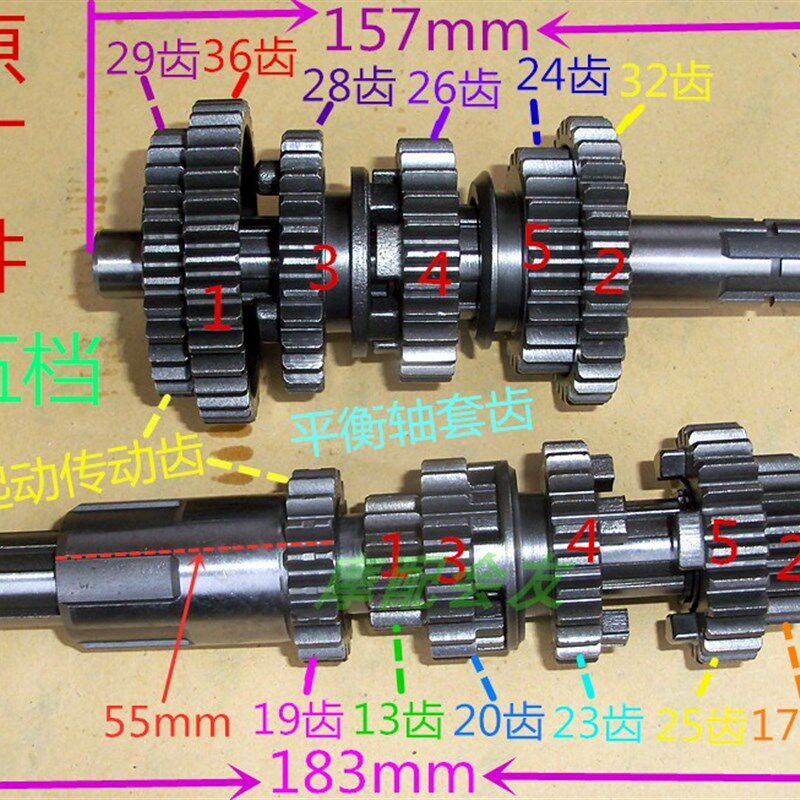 钱江QJ125宗申150豪江平衡轴发动机主副轴主付轴总成套齿轮档齿