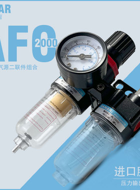 油水分离器AR/BR/ABC/AFC/BFC2000/3000/4000过滤器调压阀
