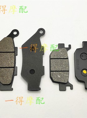 适用benelli贝纳利 帝国Imperiale BJ400-8碟刹皮前后刹车片油刹