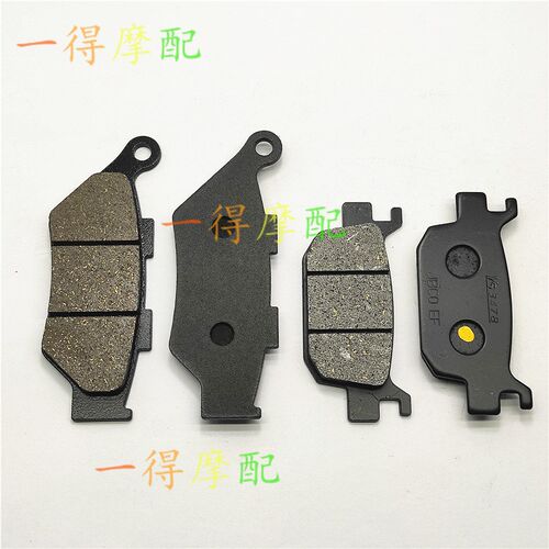 适用benelli贝纳利 帝国Imperiale BJ400-8碟刹皮前后刹车片油刹