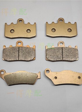 适用BMW宝马  R1150GS EVO R1150RT 0106前后刹车皮金属刹车片
