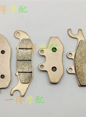 比亚乔埋地雷Medley125/150 Liberty125/150前后刹车片铜基碟刹皮