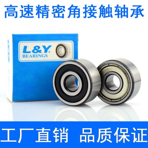 轴承 3200 3201 3202 3203 3204 3205 3206 3207 3208 Z ZZ -2RS