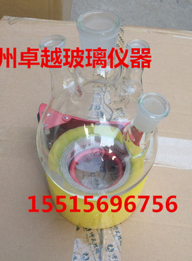 玻璃仪器3000ml直四口烧瓶斜四口烧瓶反应瓶40*24*2*19# 可选口
