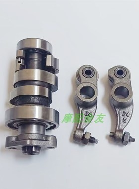 适用WH125T-7-9A-9C-9D 幻鲨 迅鲨 御鲨 喜鲨NX125 K69凸轮轴摇臂