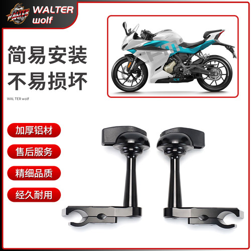 适用春风250SR改装防摔胶 防摔球 车身保护防摔防碰 防摔胶棒配件