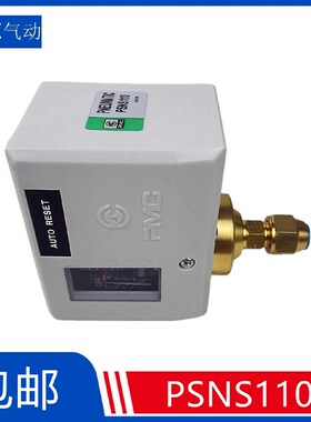 韩国PMC压力开关PSNS-106(1/4) PSNS-110 PSNS-103 PSNS-120