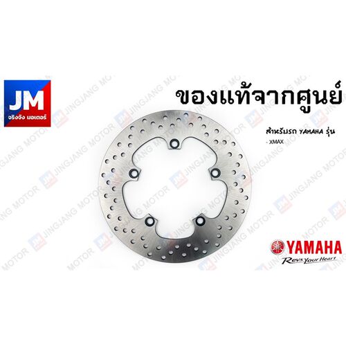 适用于18-24款大贸xmax300原厂前后碟刹盘 碟刹片刹车盘