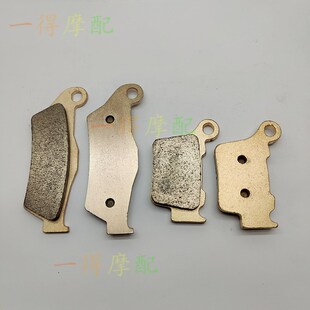 适用KTM EXC125 EXC200 EXC250前后刹车片金属烧结碟刹片0424年