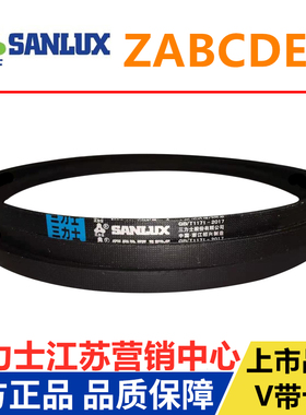 A型B型C型D型E7080 7087 7100 7112 7125 7137三角7140皮带7150Li