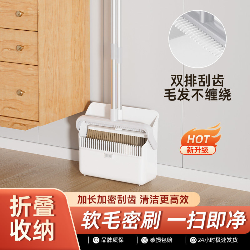 扫帚扫把簸箕扫地神器笤帚套装组合家用高档端不粘头发魔术垃圾铲,畜牧/养殖物资,畜牧/养殖器械,淘宝优惠券,粉丝福利购,淘宝优惠卷