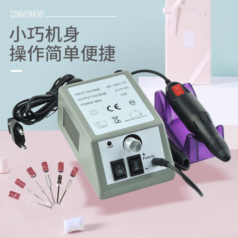 德国进口2万转插电打磨机指甲打磨机美甲抛光机高转速卸甲机灰指