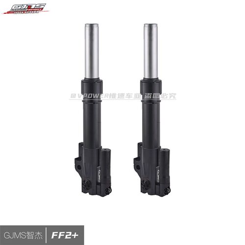 VPOWER惟速车业 GJMS智杰FF2+九号小牛N1S U1+ M2改装前减震