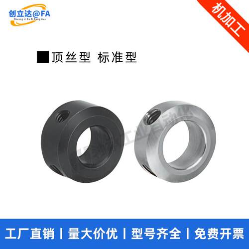 SCCN PSCCN3 4 5 6 8 10 12 13 15 16 20 25 30 35 40 50固定环