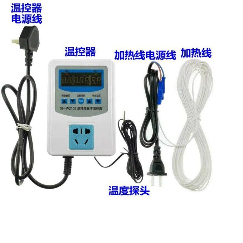 包邮大棚多肉暖房宠物温室恒温箱空气加热线温度控制器数显温控器