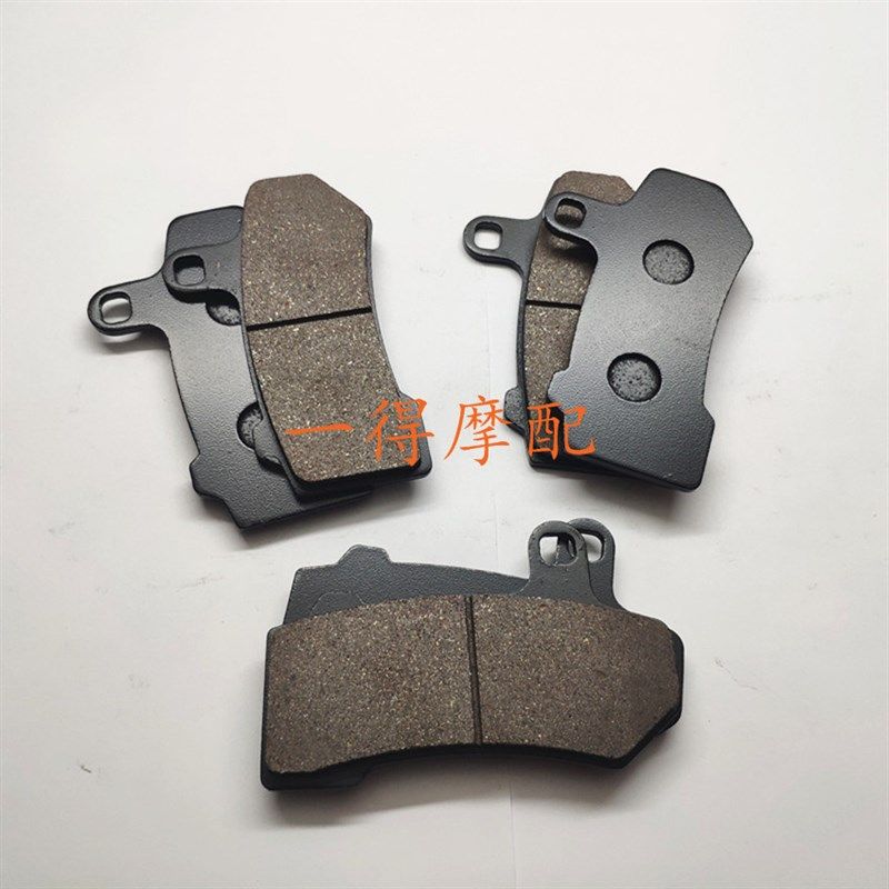 适用哈雷大滑翔街道滑翔公路滑翔刹车片前后刹车片刹车皮08123年,3C数码配件,USB多功能数码宝,淘宝优惠券,粉丝福利购,淘宝优惠卷