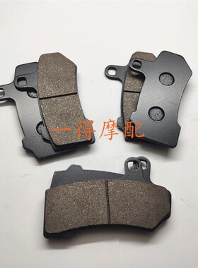 适用哈雷大滑翔街道滑翔公路滑翔刹车片前后刹车片刹车皮08123年