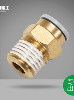 KQ2H04-M5 06-01 08-02 10-03 12-04AS气管外螺纹直通快换插接头