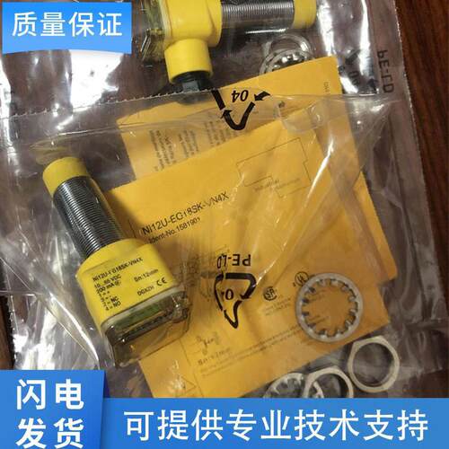 图尔克型电感式接近开关N
