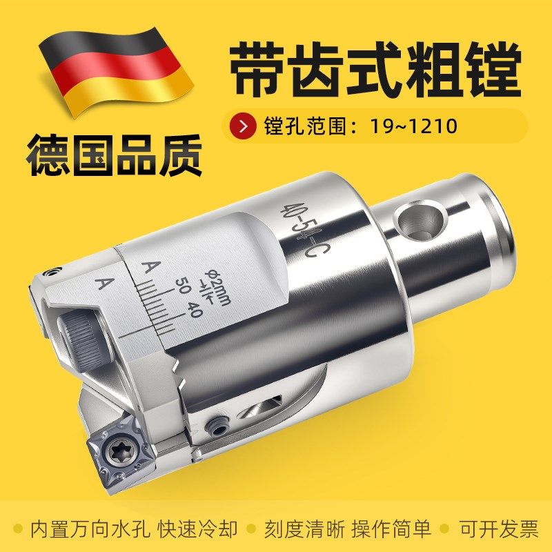 TCT锯齿双刃粗镗刀可调式抗震镗孔刀头CNC数控加工中心镗床镗孔器