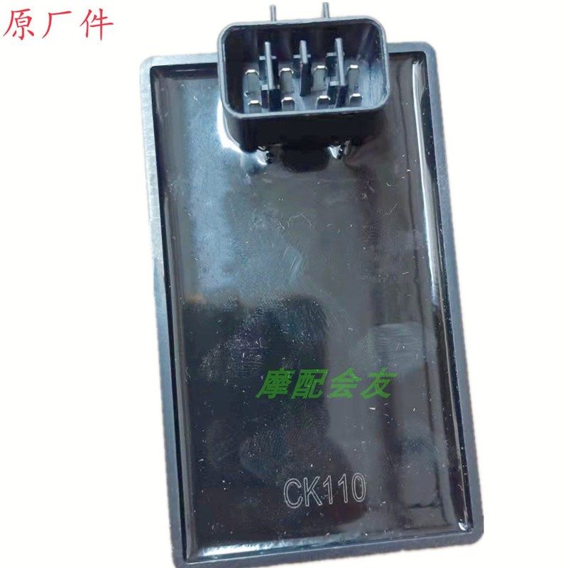 光阳劲丽110国三点火器GP110锋利110CK110艾骑丽 动丽 舒跑点火器