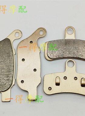 适用哈雷肥仔Fat Boy1584/1690/1689金属前后刹车片碟刹皮0814年