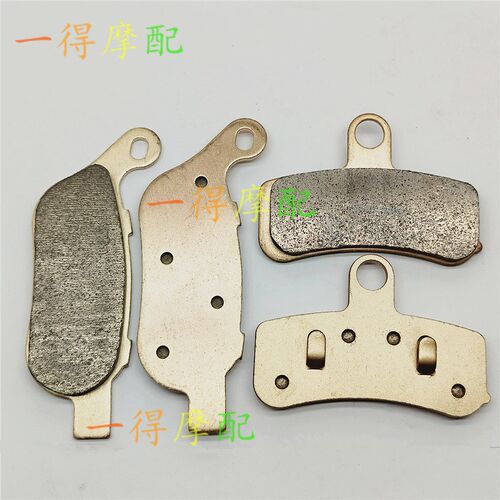 适用哈雷肥仔Fat Boy1584/1690/1689金属前后刹车片碟刹皮0814年