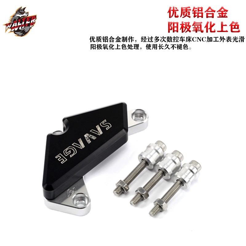 适用川崎Z1000 10-18年发动机右侧护胶发动机边盖改装防摔保护胶
