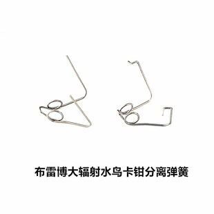 水鸟碟刹片分离弹簧布雷博大辐射水鸟刹卡钳下泵分离弹簧分离器