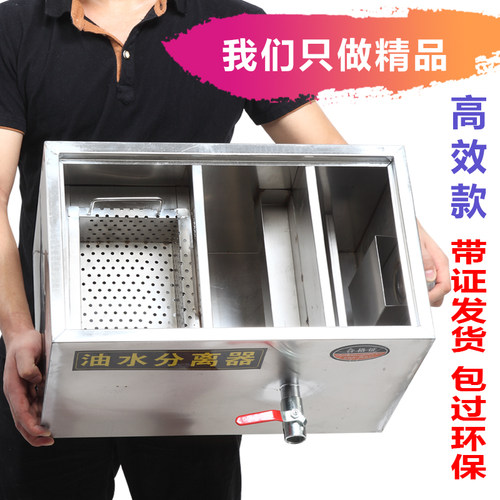 不锈钢隔油池餐饮厨房酒店油水分离器小型地埋式自动排水可定制