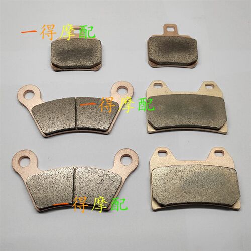 俄罗斯乌拉尔装甲兵Ural GearUp/Air边三轮烧结前后刹车片碟刹皮