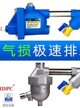空压机排水AS冷干机过滤器DF-404无气损大流量SA6D新款排水阀AD10