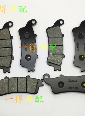 适用本/田XL1000 Varadero 99-06年CB1100 X11 00-03年前后刹车片