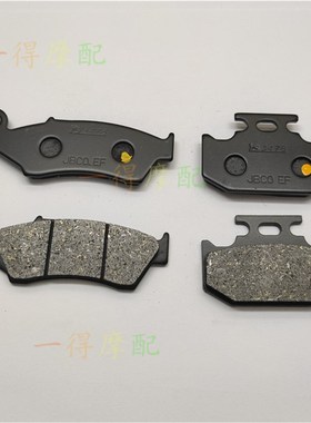 适用KAWASAKI川崎KDX220R/KDX220SR/DX220B前后碟刹片刹车片令片