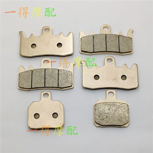MV Agusta奥古斯塔800 Rivale 800 Stradale S 前后刹车皮刹车片