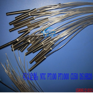热敏电阻5K10K 20K 50K 100K NTC温度传感器 铂热电阻pt1000 CU50