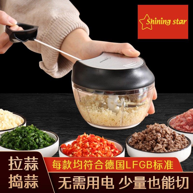 星闪手动拉蒜器多功能切菜器打蒜器迷你捣蒜器蒜泥器大蒜压蒜器