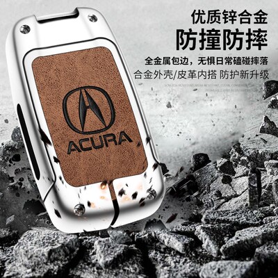 适用讴歌钥匙套cdx\rdx\mdx\nsx\tlxl高档cdx车用金属包壳扣男女