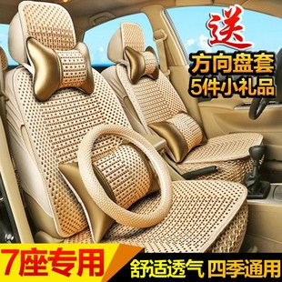 五菱宏光S1坐垫威旺m20宝骏730风光330 专用全包冰丝座套 370四季